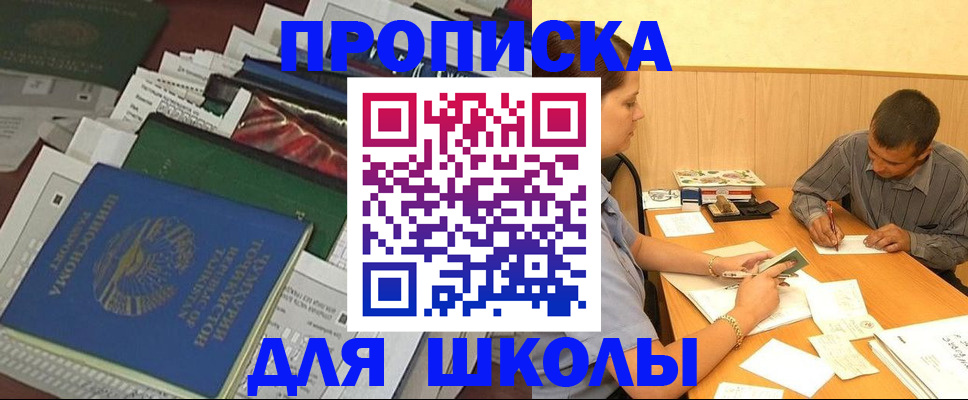 прописка регистрация в Верхнем Тагиле