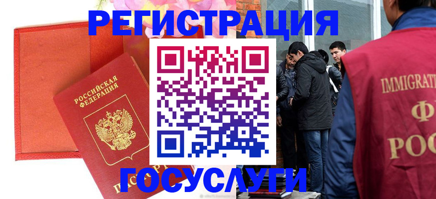 регистрация для школы в Верхнем Тагиле